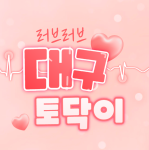 여성전용마사지이벤트광고