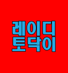 여성전용마사지이벤트광고