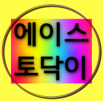 여성전용마사지광고