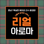 여성전용마사지광고