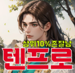 여성전용마사지이벤트광고