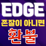 여성전용마사지광고